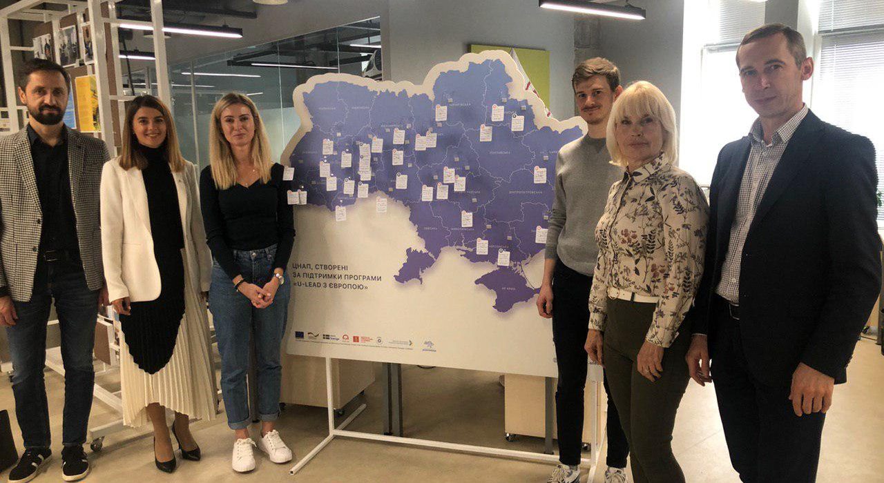 Провела зустріч з фахівцями Програма «U-LEAD з Європою»