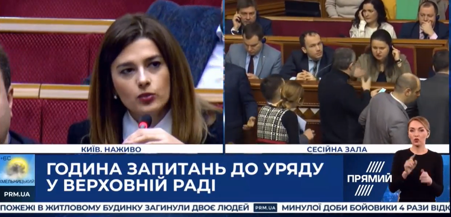 Запитала міністра енергетики Олексія Оржеля, чому за доставку газу платять ті, хто ним не користується.