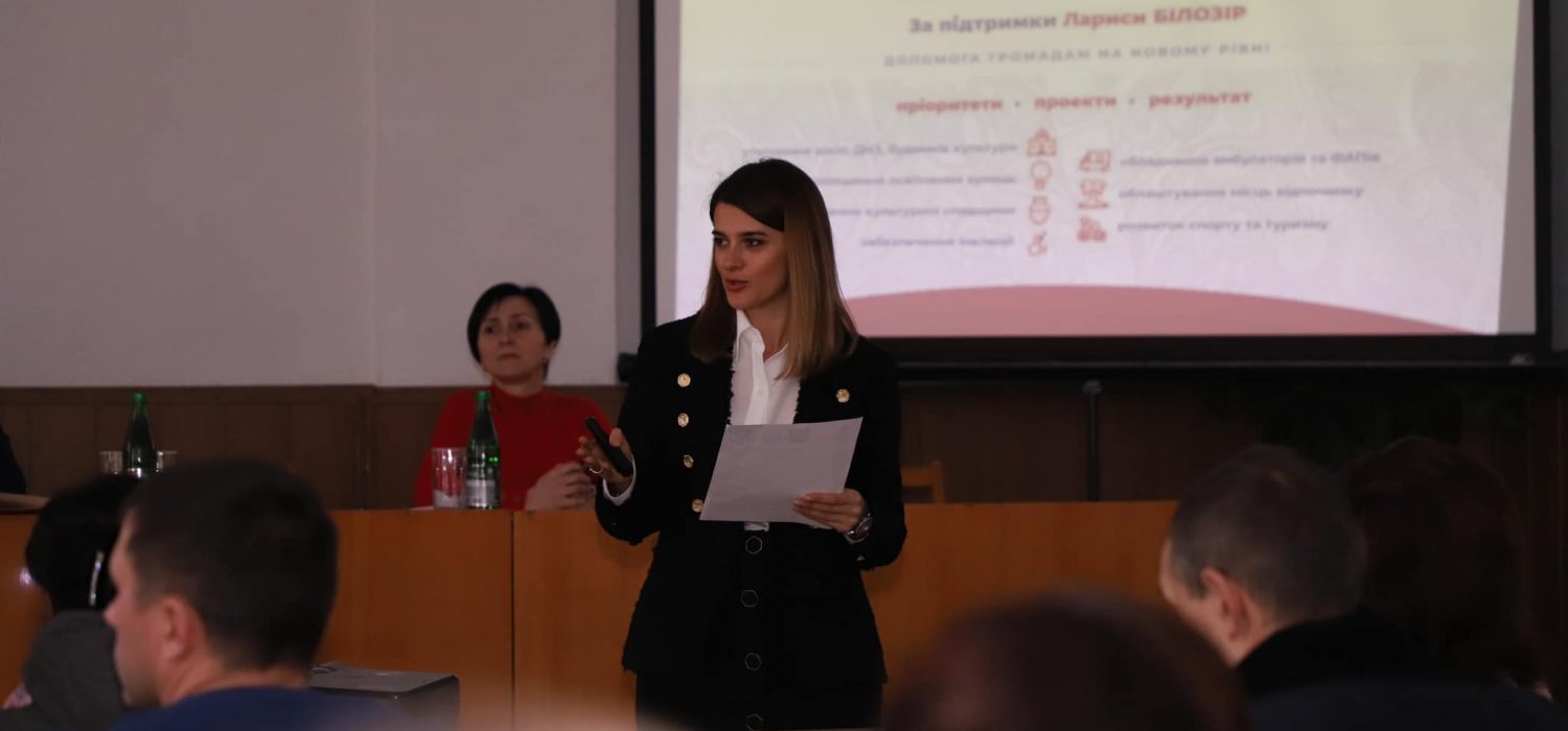 Кроки до розвитку громад - працюємо в Чернівецькому районі.