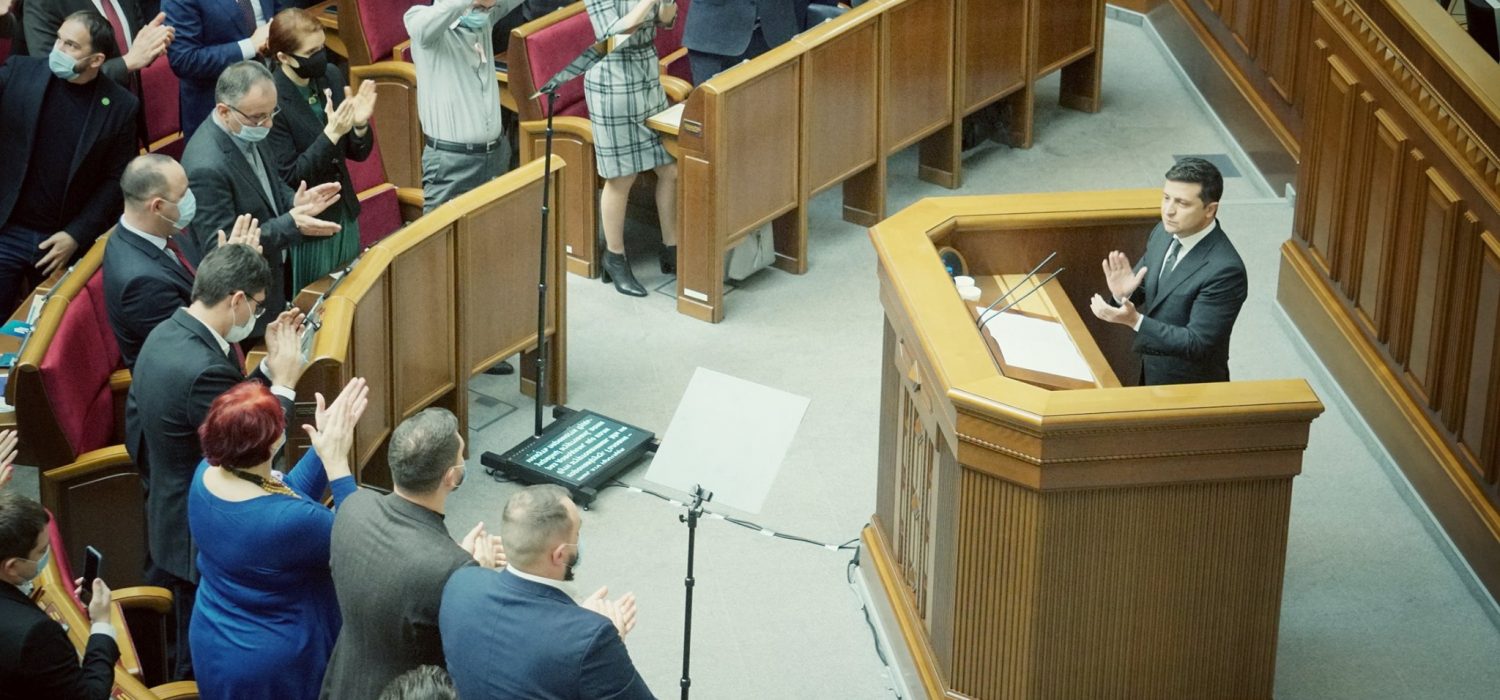Послання президента України до парламенту. Головні тези.